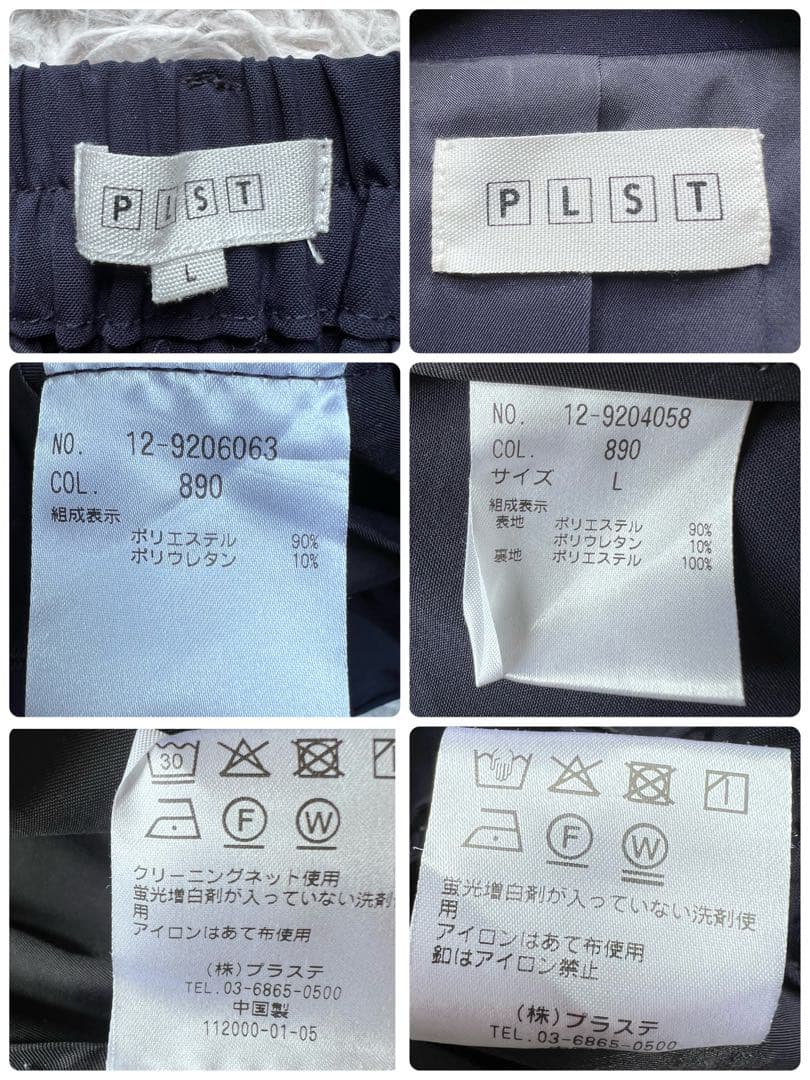 美品 PLST スーツ セットアップ ノーカラー パンツ 洗える ネイビー L