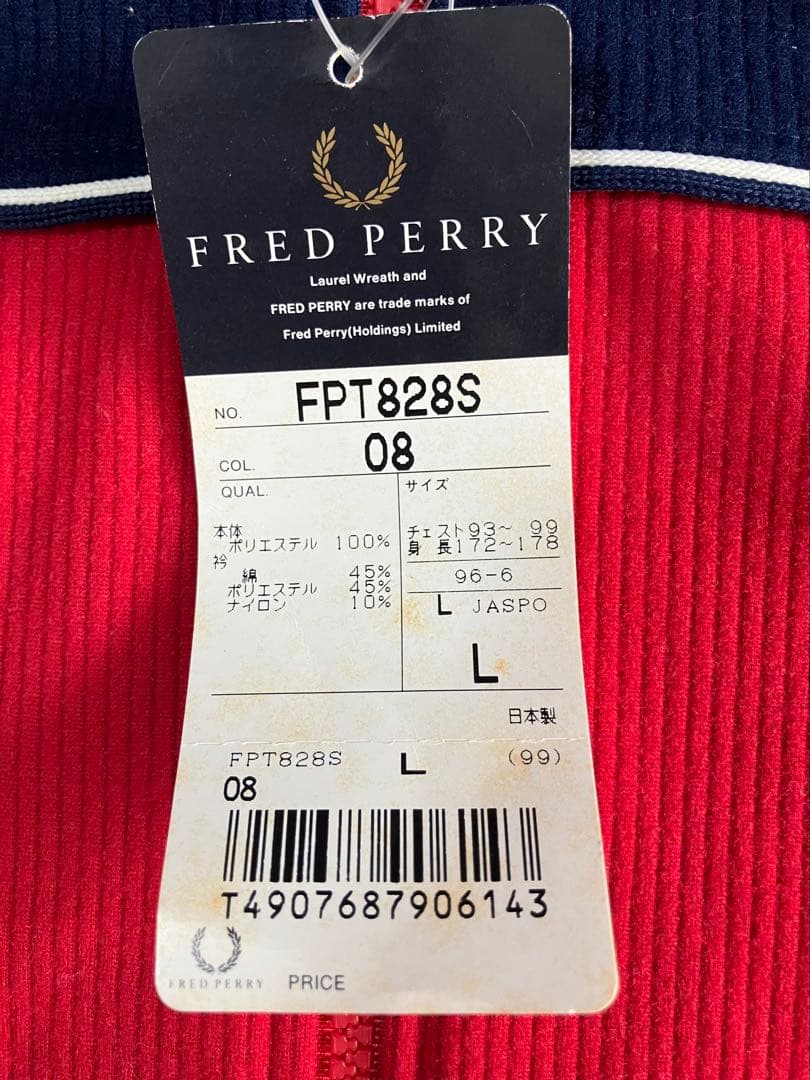 FRED PERRY 90s デッドストック　タグ付　日本製　トラックジャケット