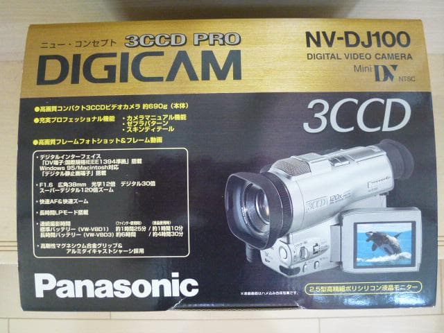 広*ム様 新品Panasonic ビデオカメラDIGICAM NV-DJ100