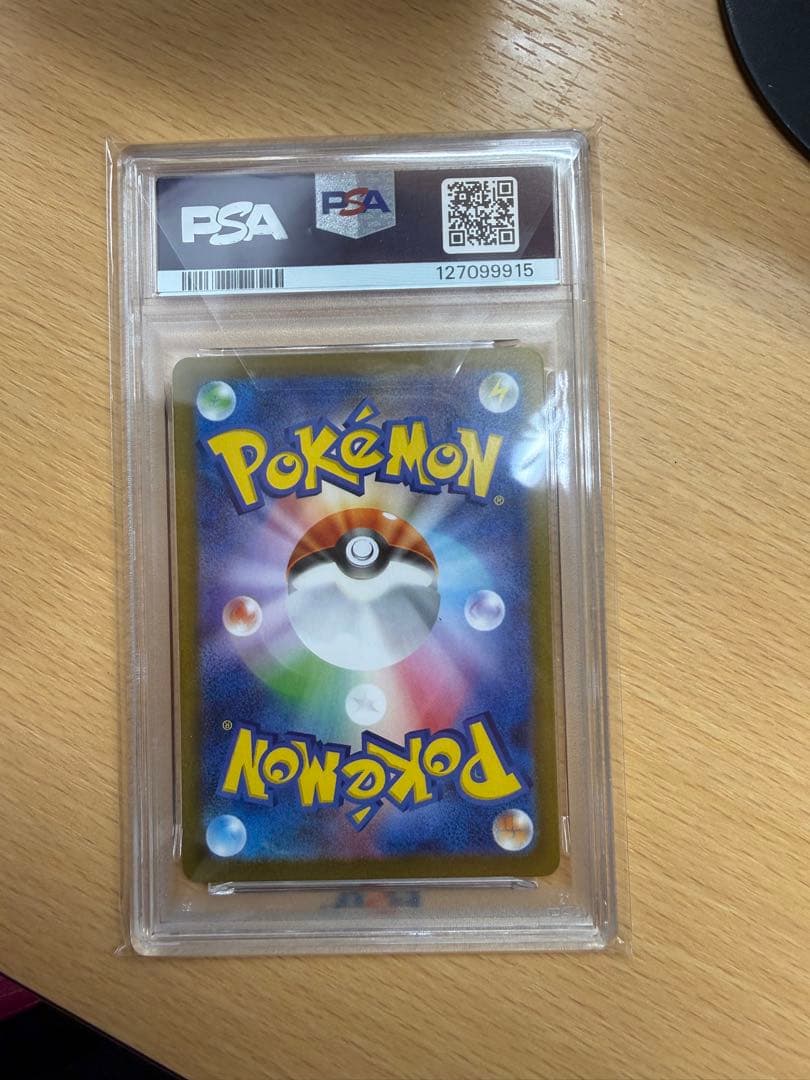 PSA10 イーブイex ポケモンカード テラスタルフェスex