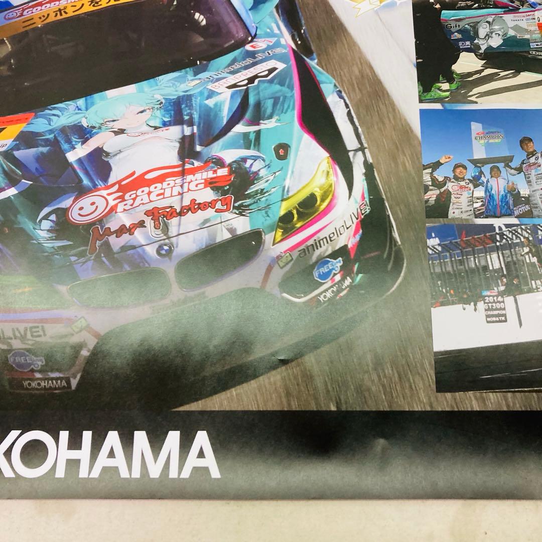 【2枚セット】SUPER GT 　初音ミク　B2ポスター　カレンダー　S31