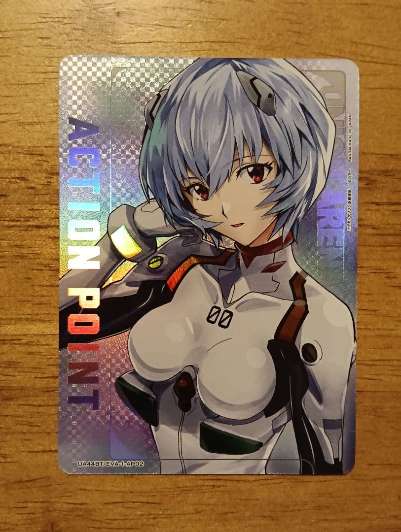 ユニオンアリーナ　エヴァンゲリオン　綾波レイ　AP　アクションポイント