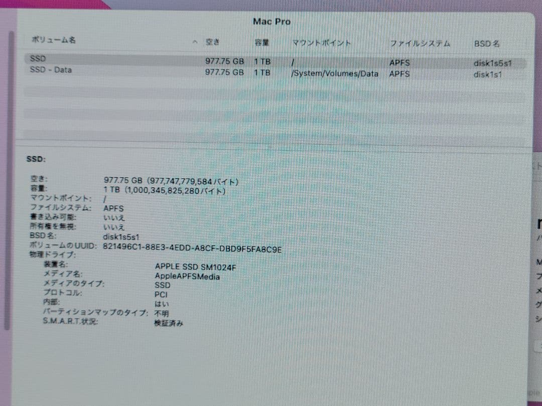 美品上位モデルMac Pro Xeon/48GB/SSD1TB/D700 6GB