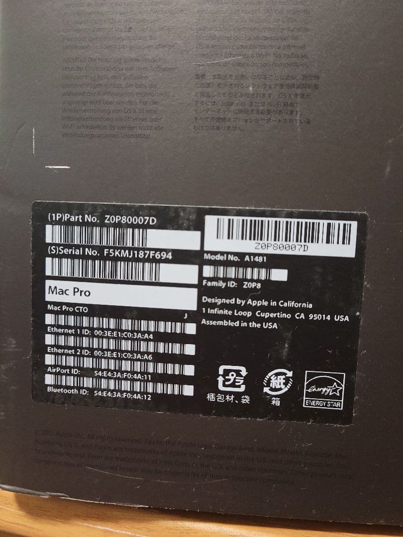 美品上位モデルMac Pro Xeon/48GB/SSD1TB/D700 6GB