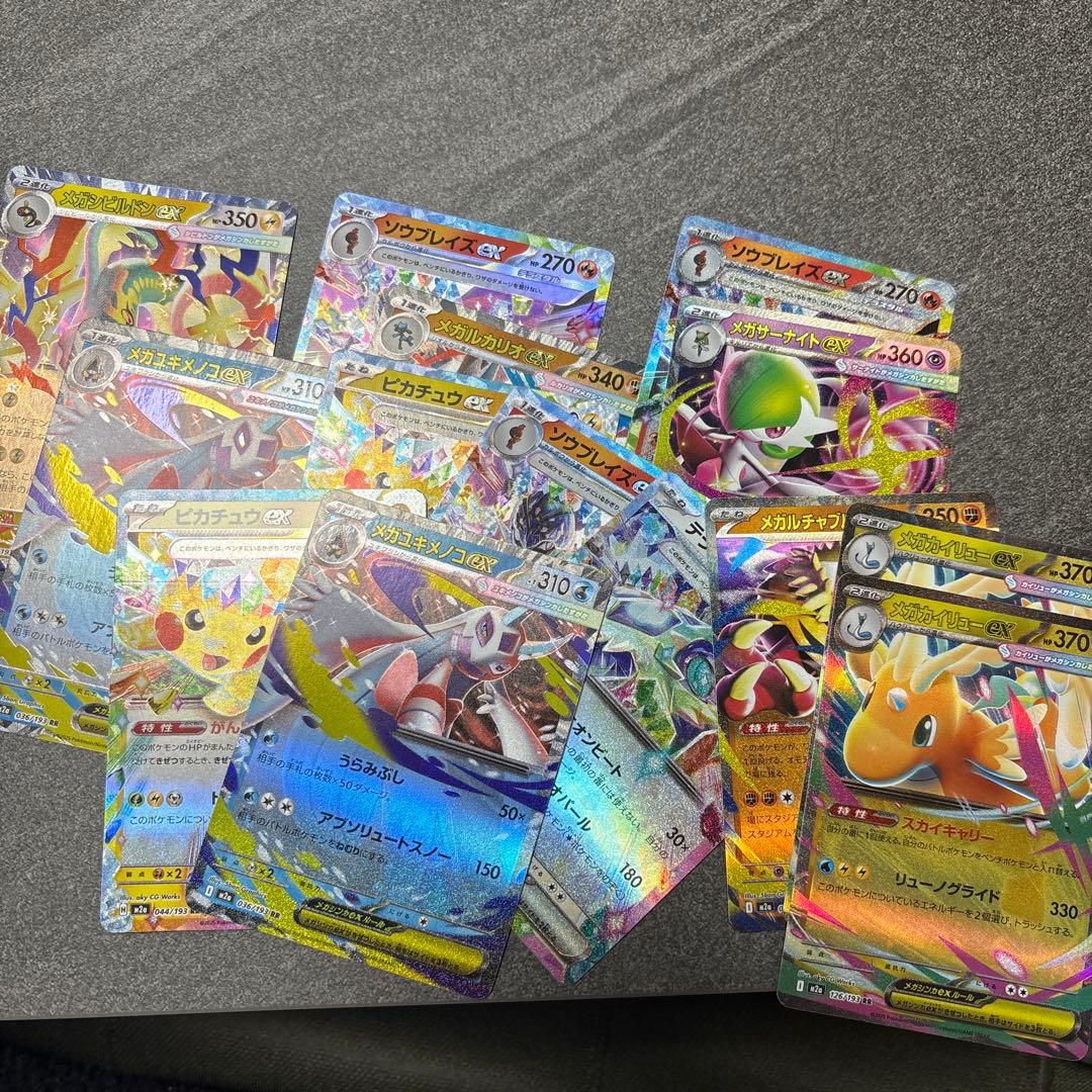 み*み様 メガゲンガー ex SAR メガカイリューex SAR