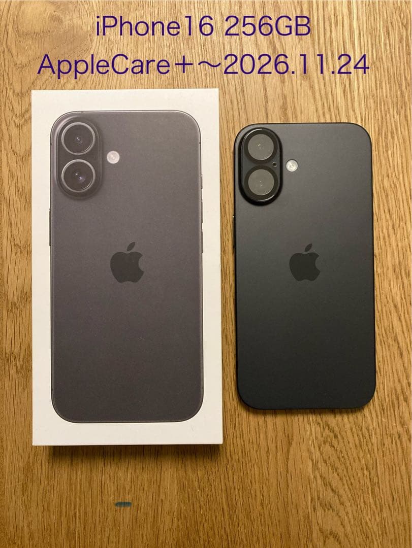 【極美品／Apple care +／価格相談可】iPhone16 256GB