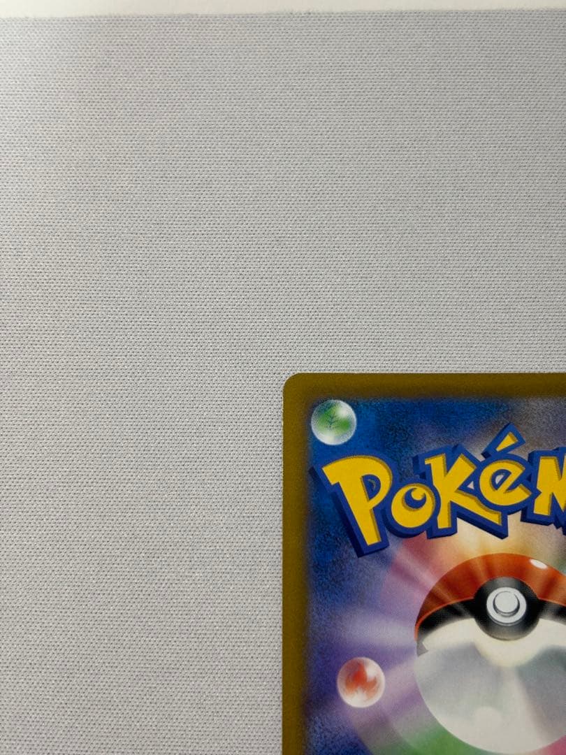 リザードンV SA スターバース