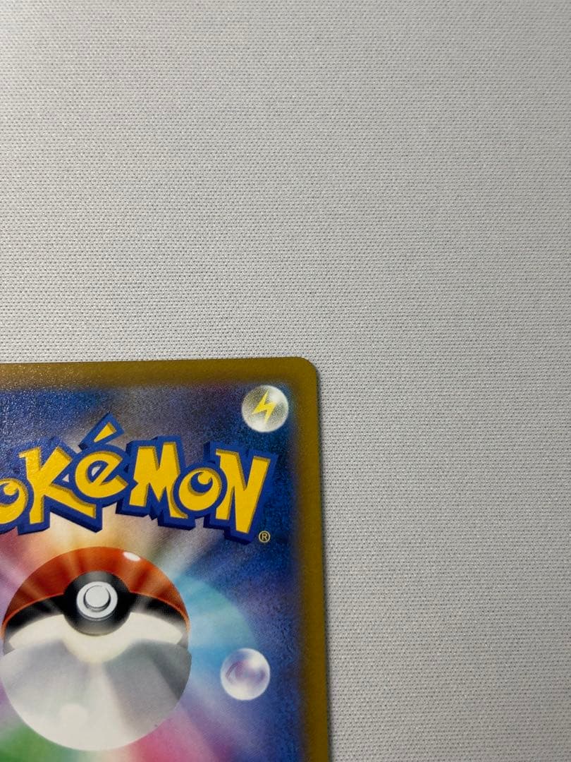 リザードンV SA スターバース