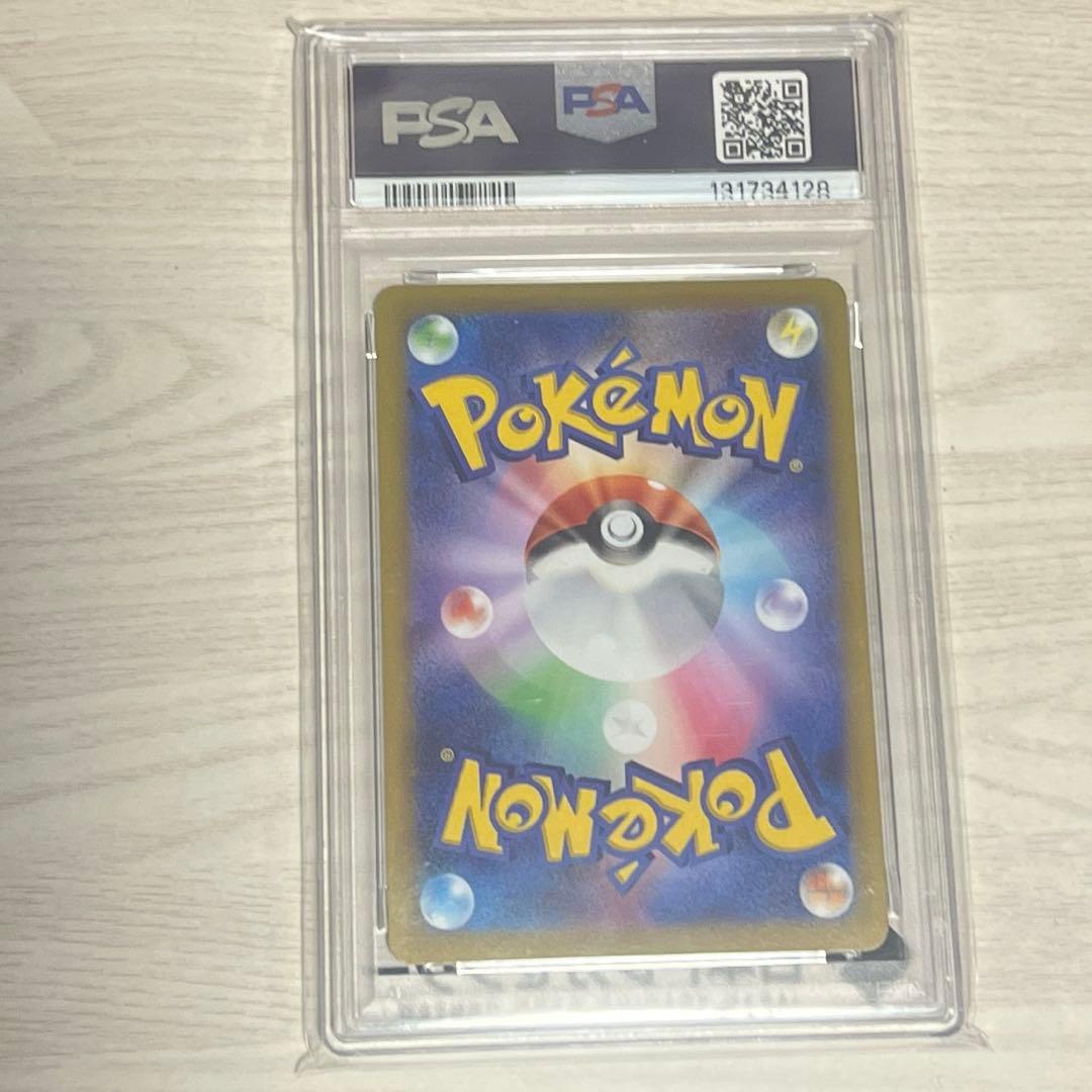 【PSA10】カビゴン　077/071 CHR