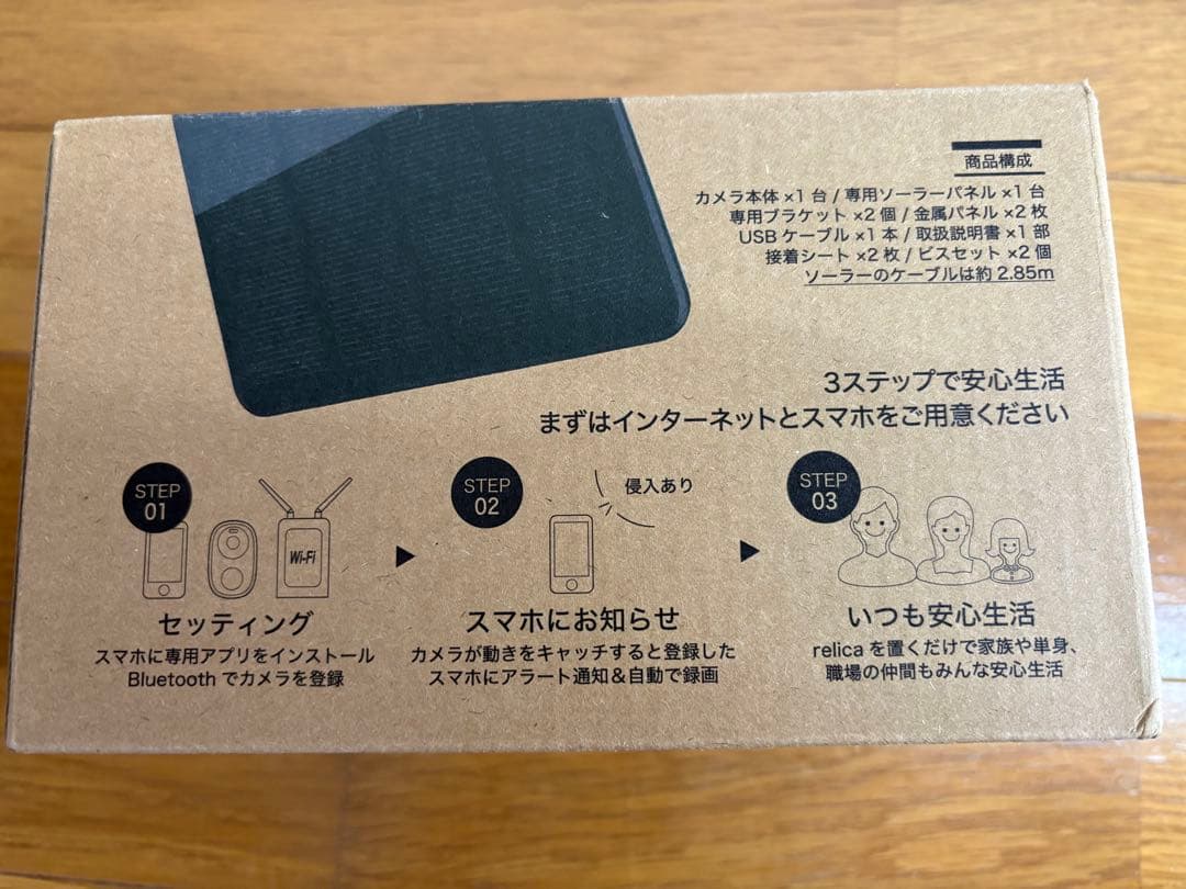 【新品未使用品】防犯カメラ relica G3 ソーラー充電、wi-fi通信