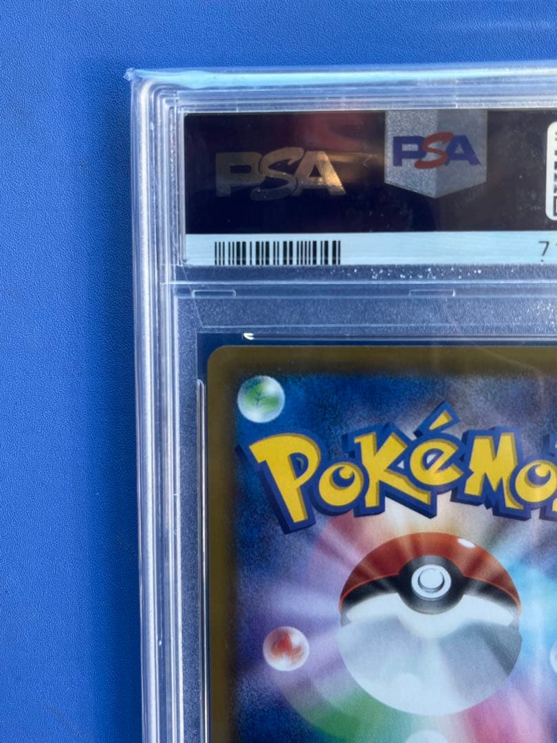 ピ*ウ様 PSA10 エーフィV SR S6a イーブイヒーローズ 081/06