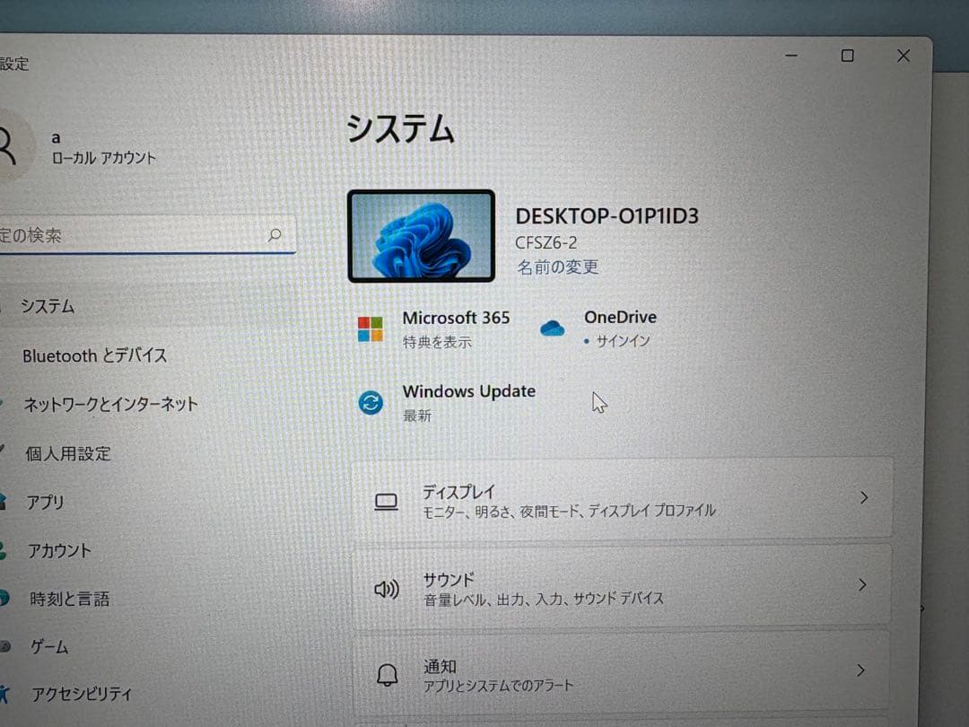 Panasonic Let‘s note CF-SZ6 8GB 256GB