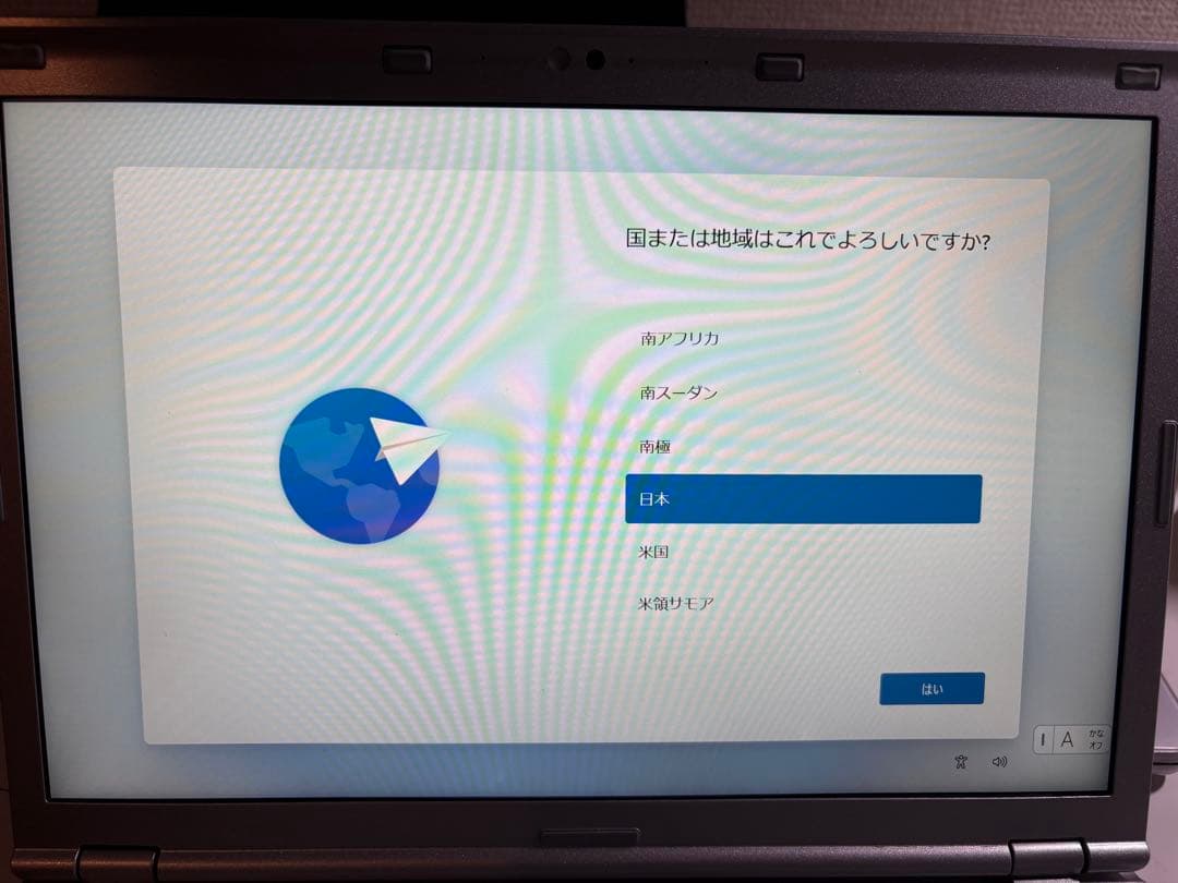 Panasonic Let‘s note CF-SZ6 8GB 256GB