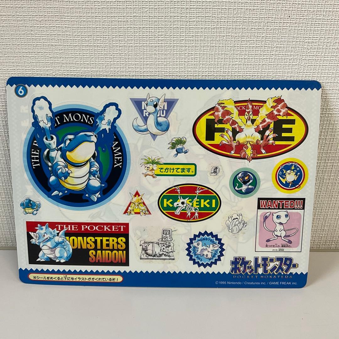 レア　ポケモンジャンボカードダス　シール未剥がし　1996年　全6種類コンプ品