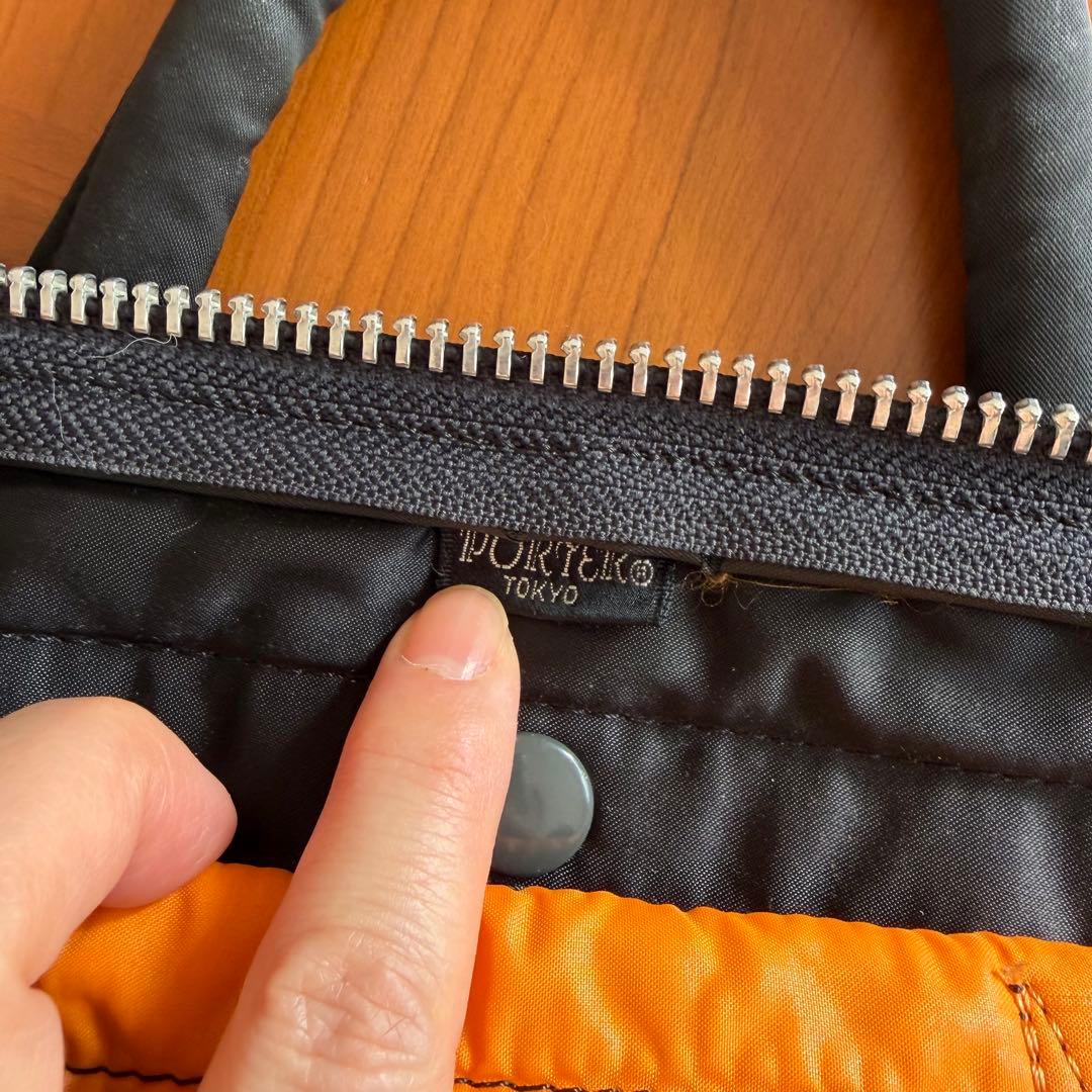 PORTER ポーター タンカー ビジネス バッグ　 ブリーフケース