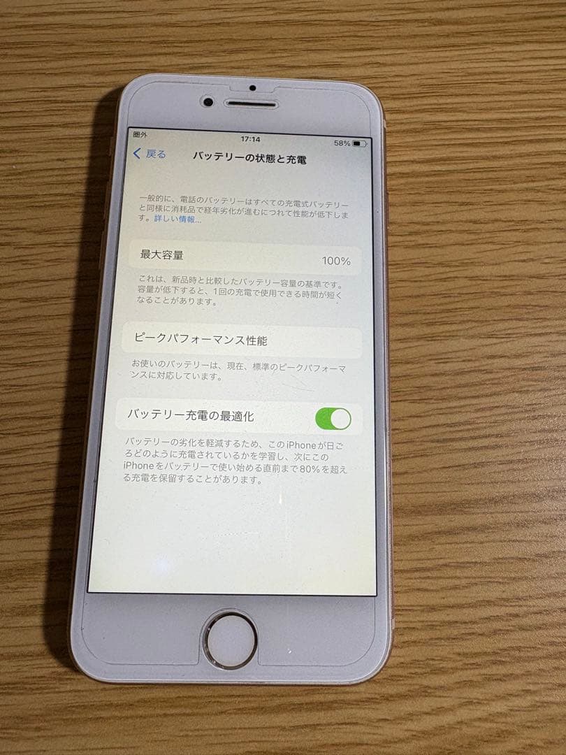 iPhone 8 64GB 100% SIMフリー