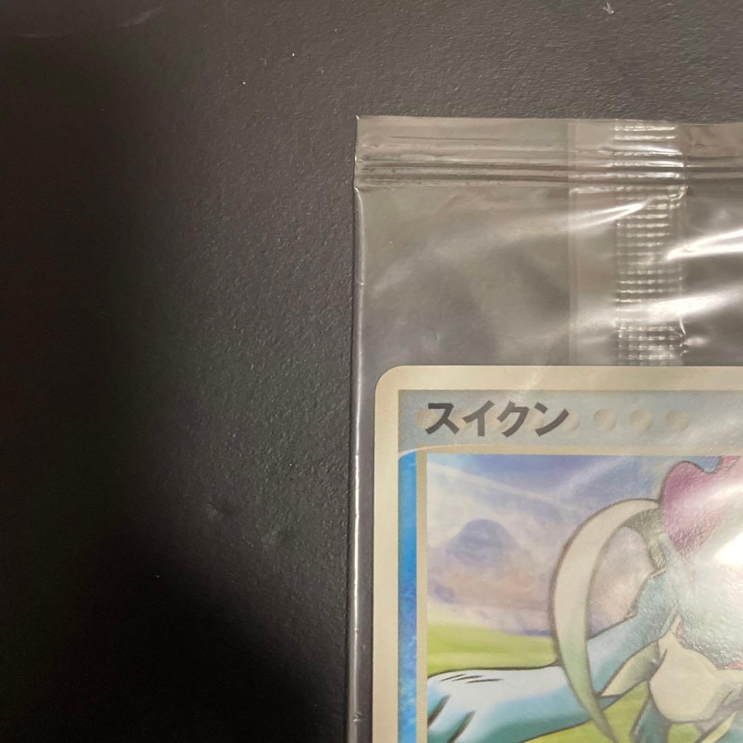 スイクン　ポケパーク 未開封
