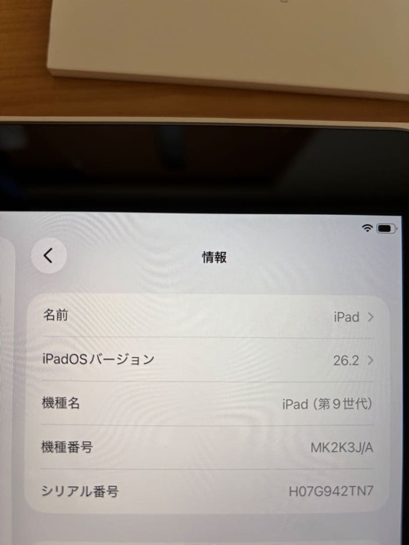iPad (第9世代) 64GB バッテリー最大容量100% スペースグレー