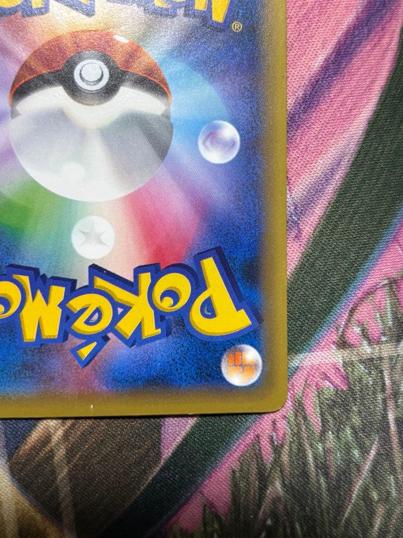 ポケモンカード　レックウザ　東京スカイツリー　プロモ