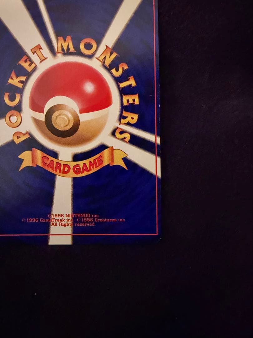 ポケモンカード　旧裏　 ひかるミュウ