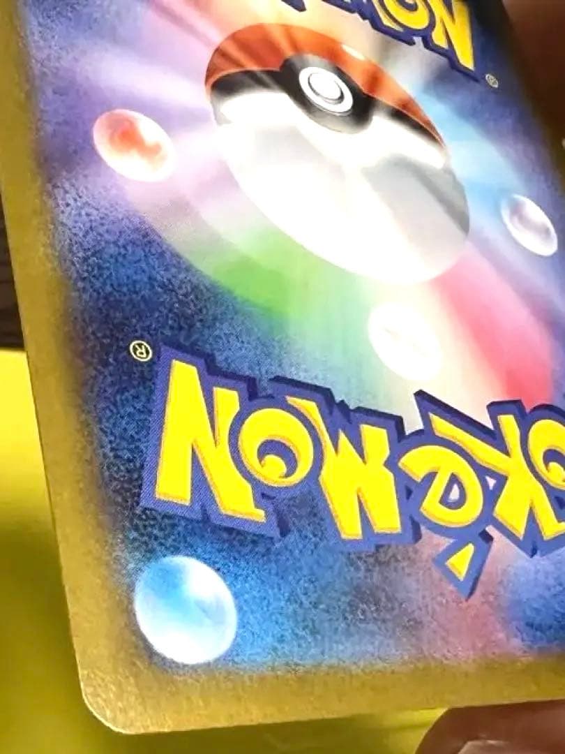 ［極美品］メガルカリオex MUR