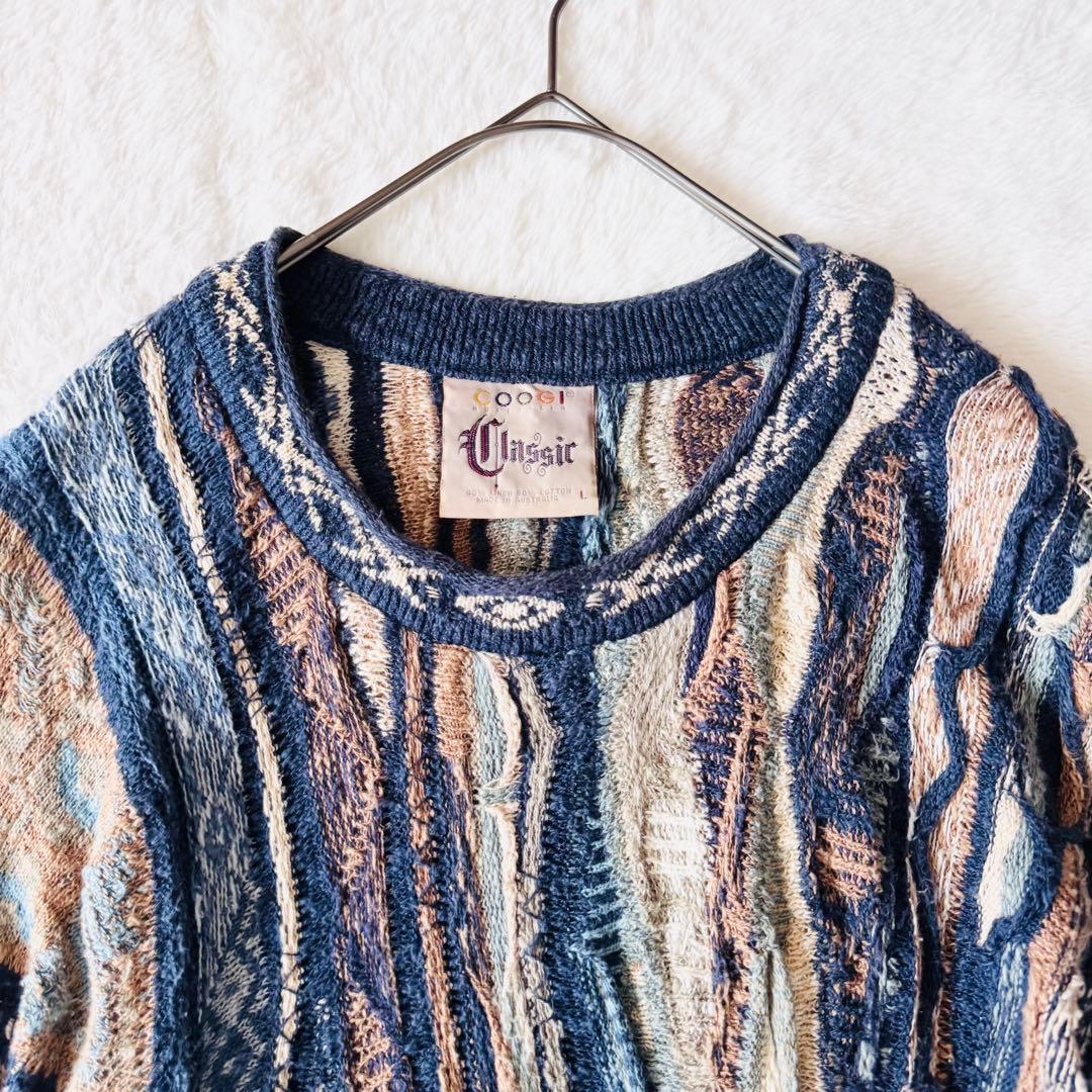 5568 希少✨ クージー 3Dニット セーター ブルー系 立体 リネン L