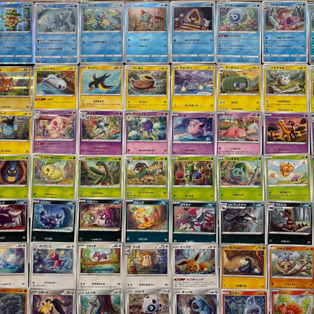 【1100枚】ポケカ　ソウソウ sowsow 70種