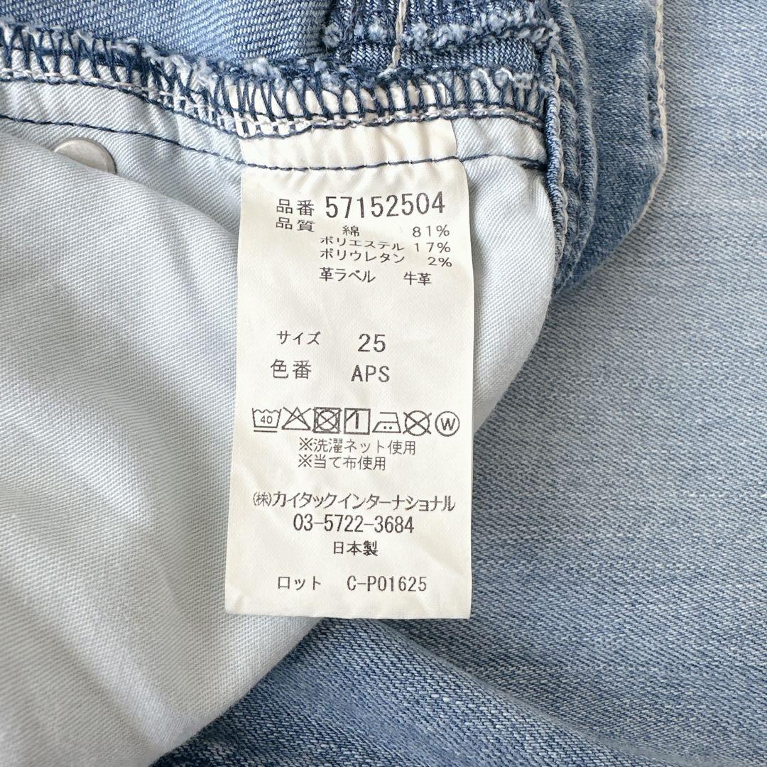 ヤヌーク IENA 別注 LOUISE ストレートデニム 25インチ