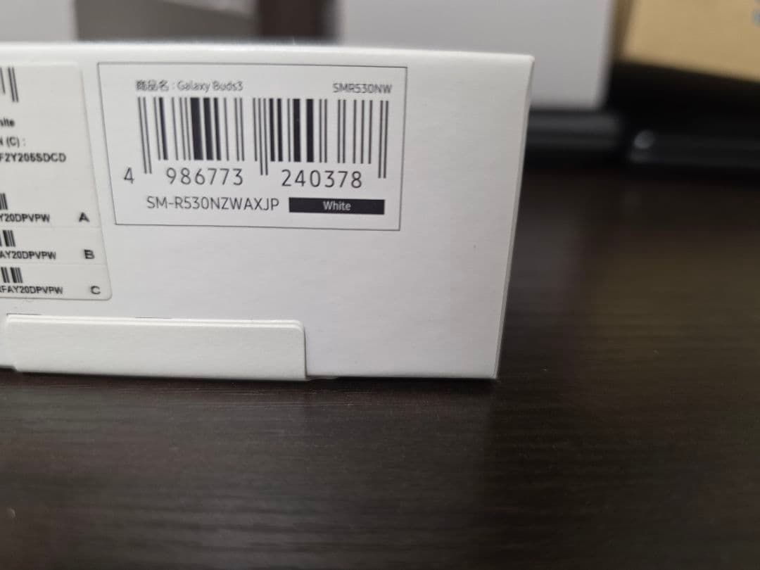 Samsung Galaxy Buds3 ホワイト