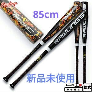 しんちゃん　新品未使用　ローリングス 一般軟式バットトップハイパーマッハ3