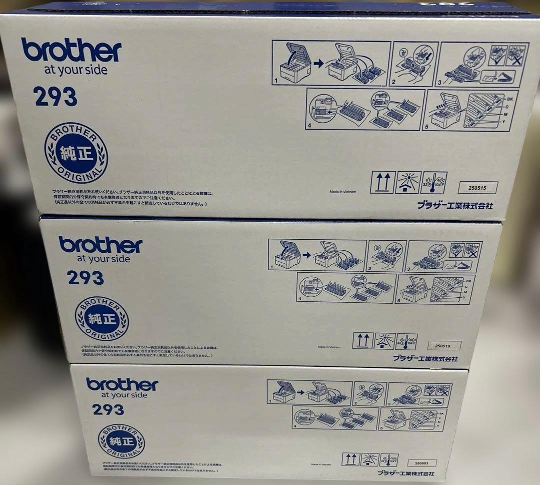 BROTHER ブラザーTN-293 トナーカートリッジ 3色セット