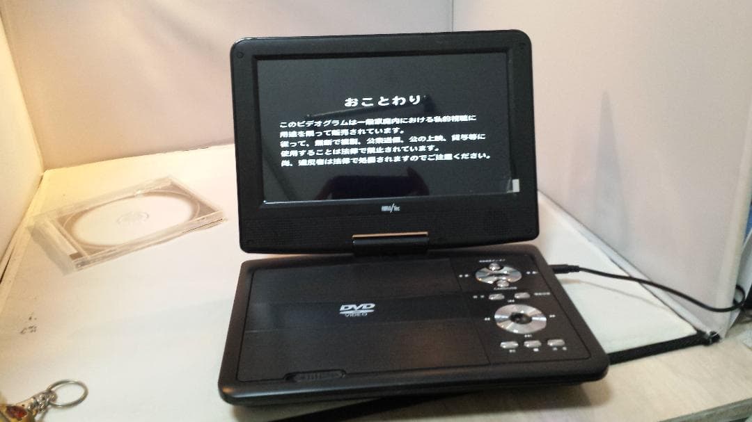 ポータブルDVDプレーヤー 9インチ ワンセグ AKART PDV-900Rec