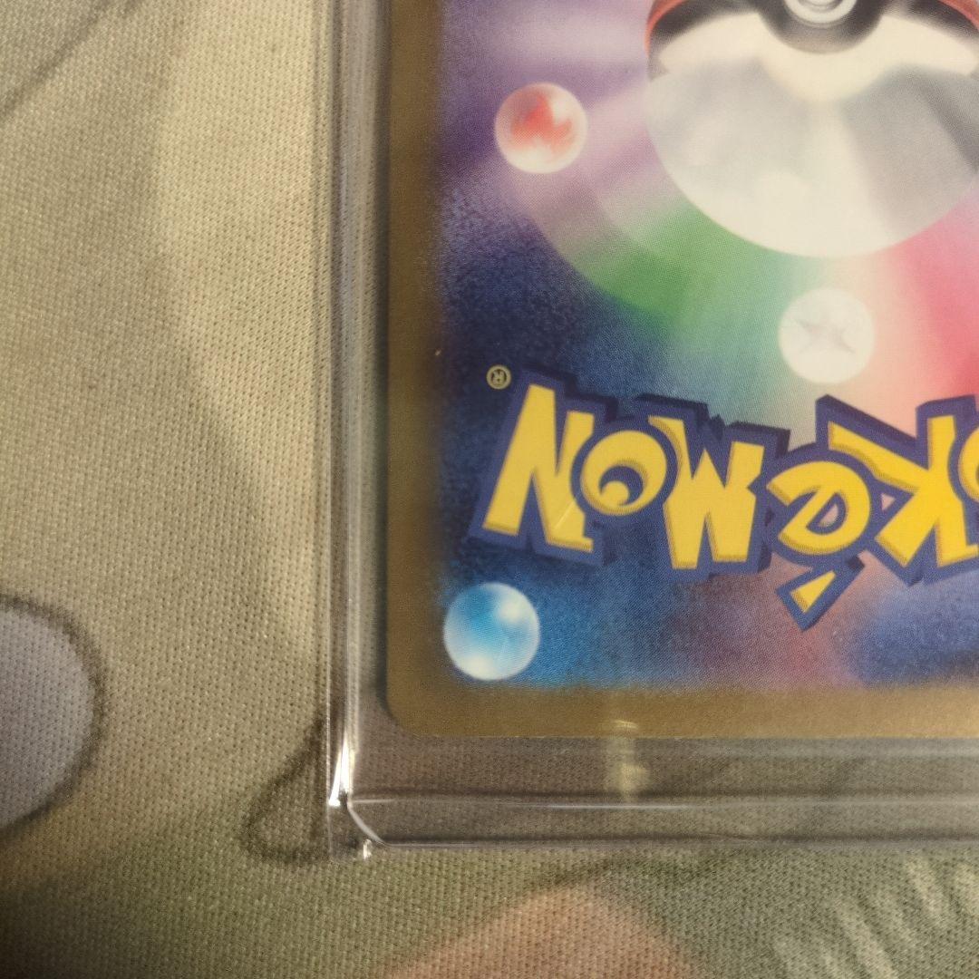 メガカイリュー　ex sar