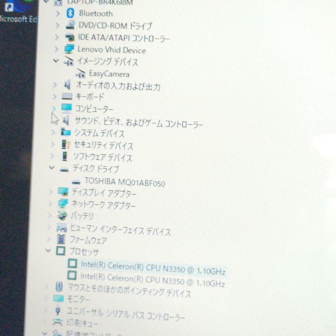 Lenovo ideapad 310 ノートPC