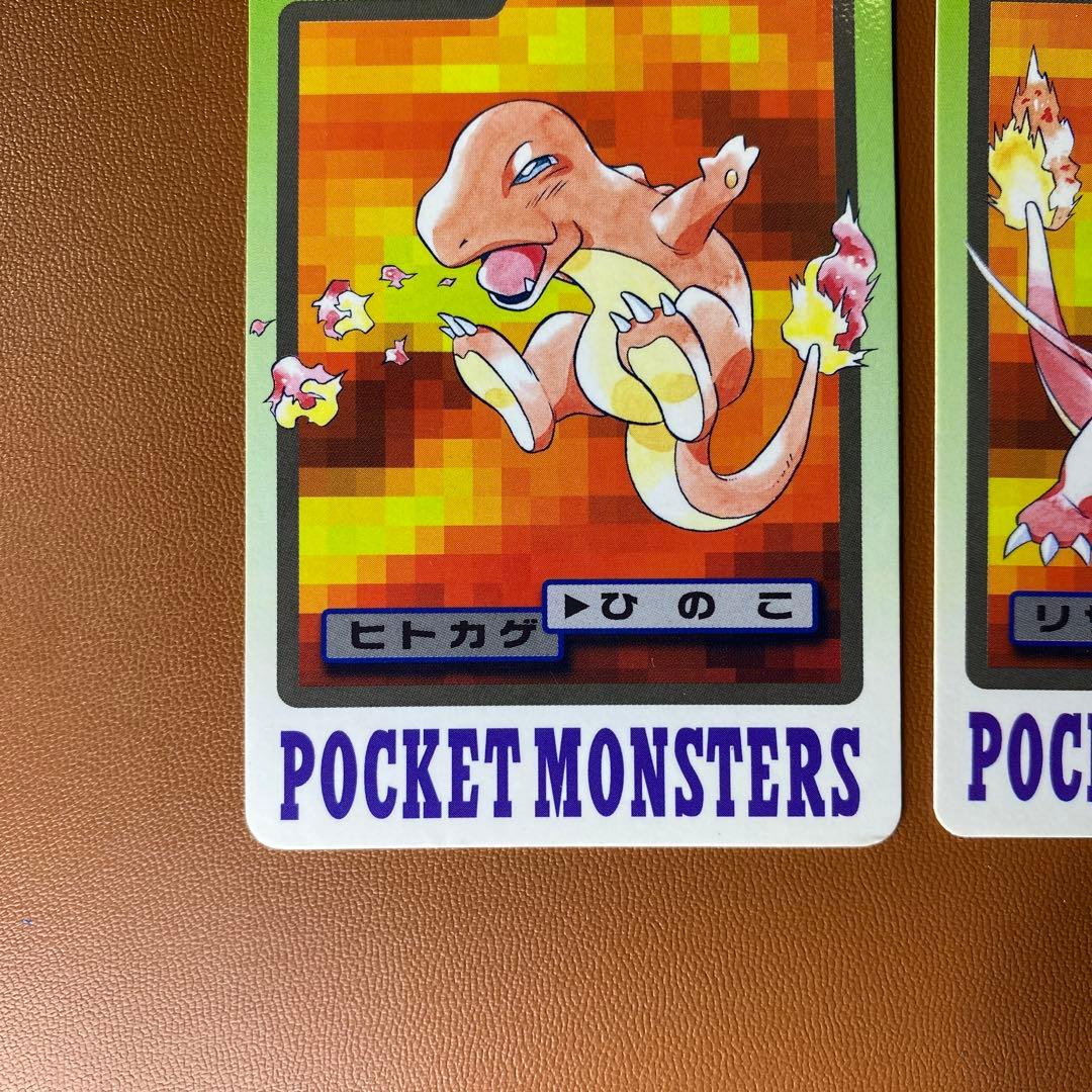 ポケカ　ヒトカゲ、リザード、リザードン（ホロ）３枚セット