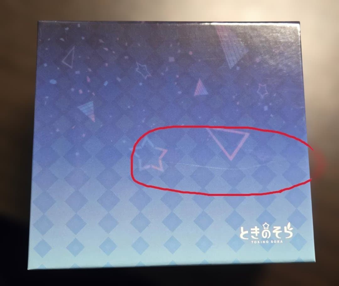 ときのそら ホロライブ CD まとめ売り CD収納ケース付き