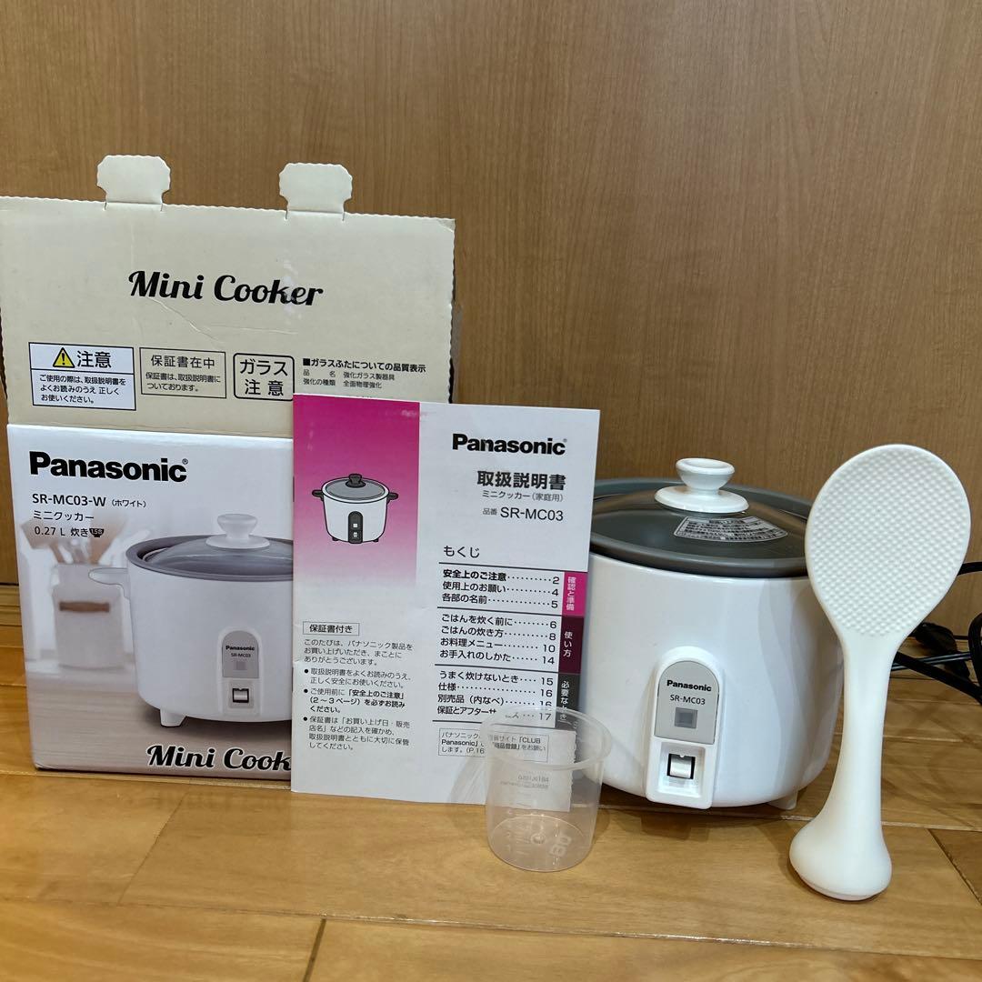 パナソニック 炊飯器 1.5合 ミニクッカー
