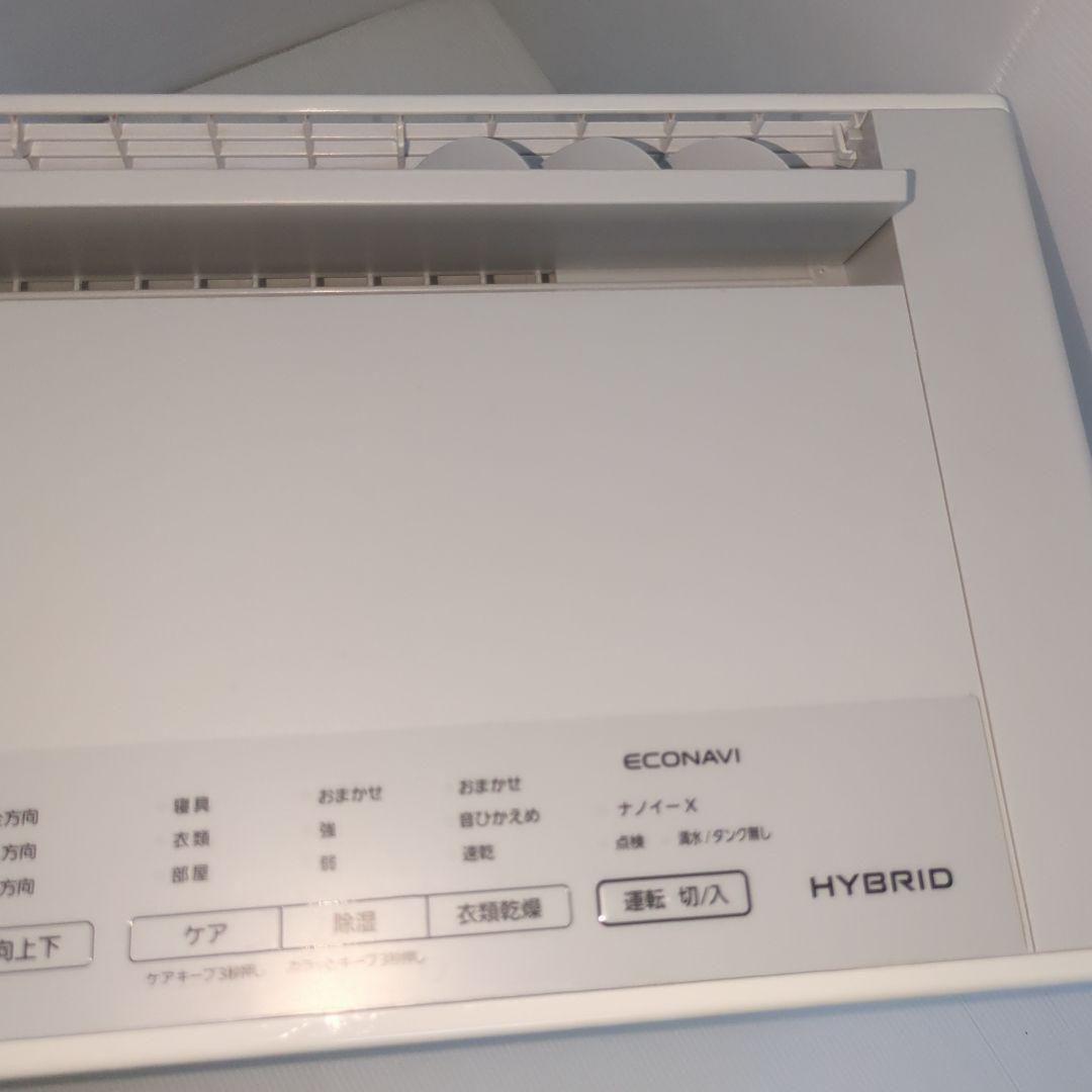 【美品】Panasonic F-YHTX90 衣類乾燥除湿機 16畳