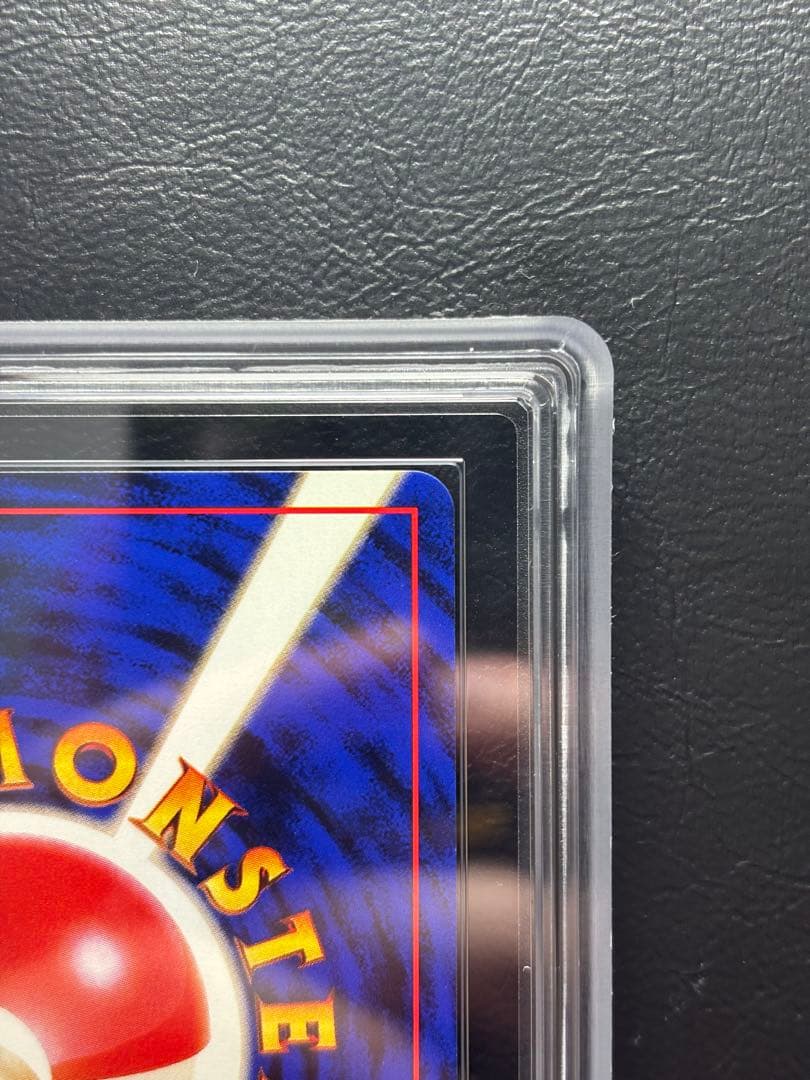 【ARS10】コイキング 旧裏 拡張パック第1弾