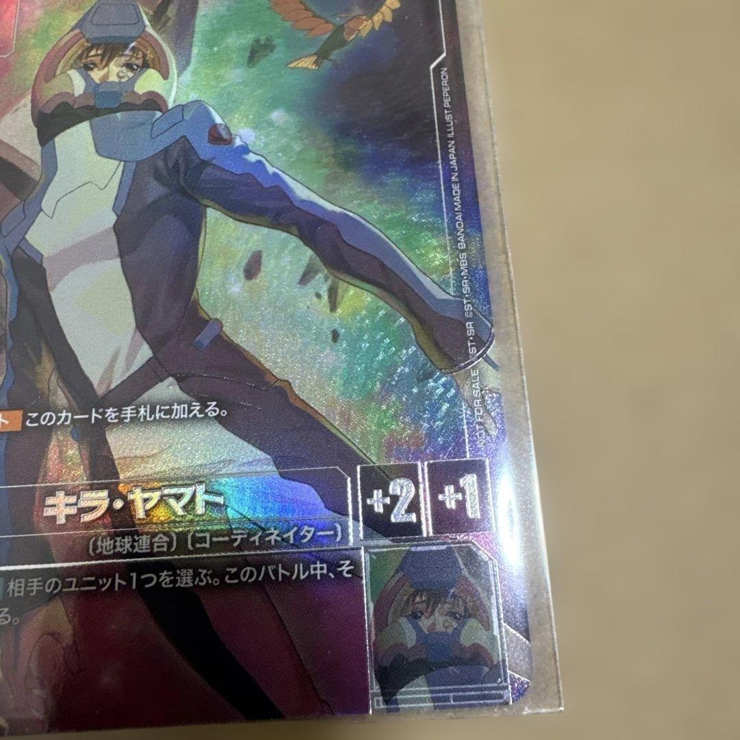 キラ・ヤマト パラレル　2枚　セット