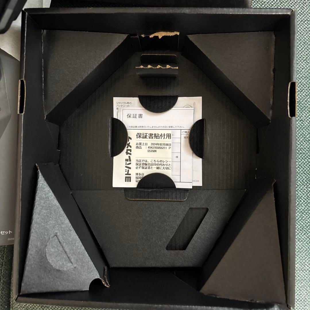 【麦子様】Logicool G535BK ゲーミングヘッドセット