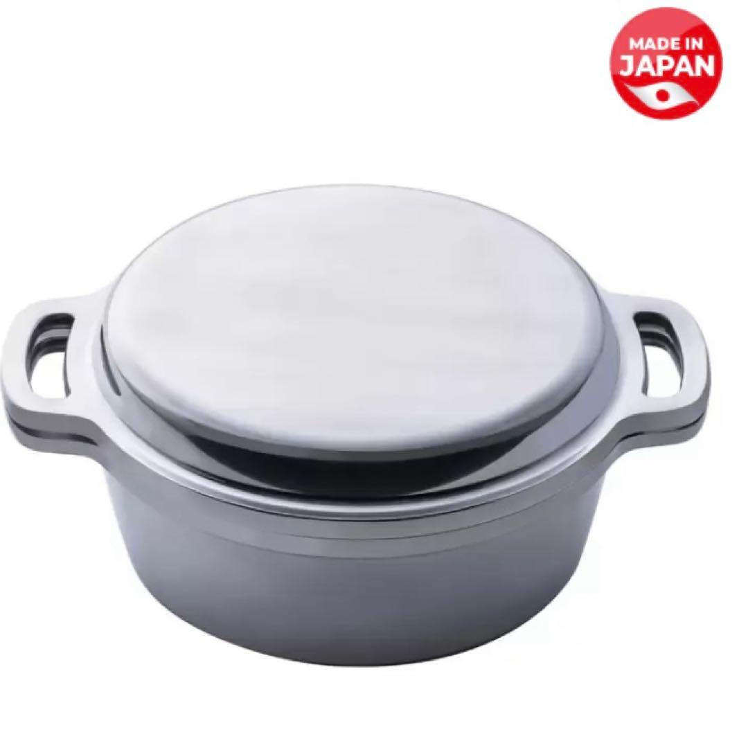 【新品】HAL ムスイ鍋 20cm ガス火専用 蒸し板付き