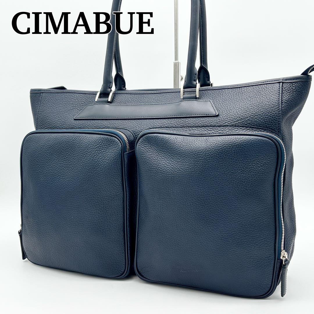 【美品】CIMABUE graceful 肩掛け トートバッグ ビジネスバック