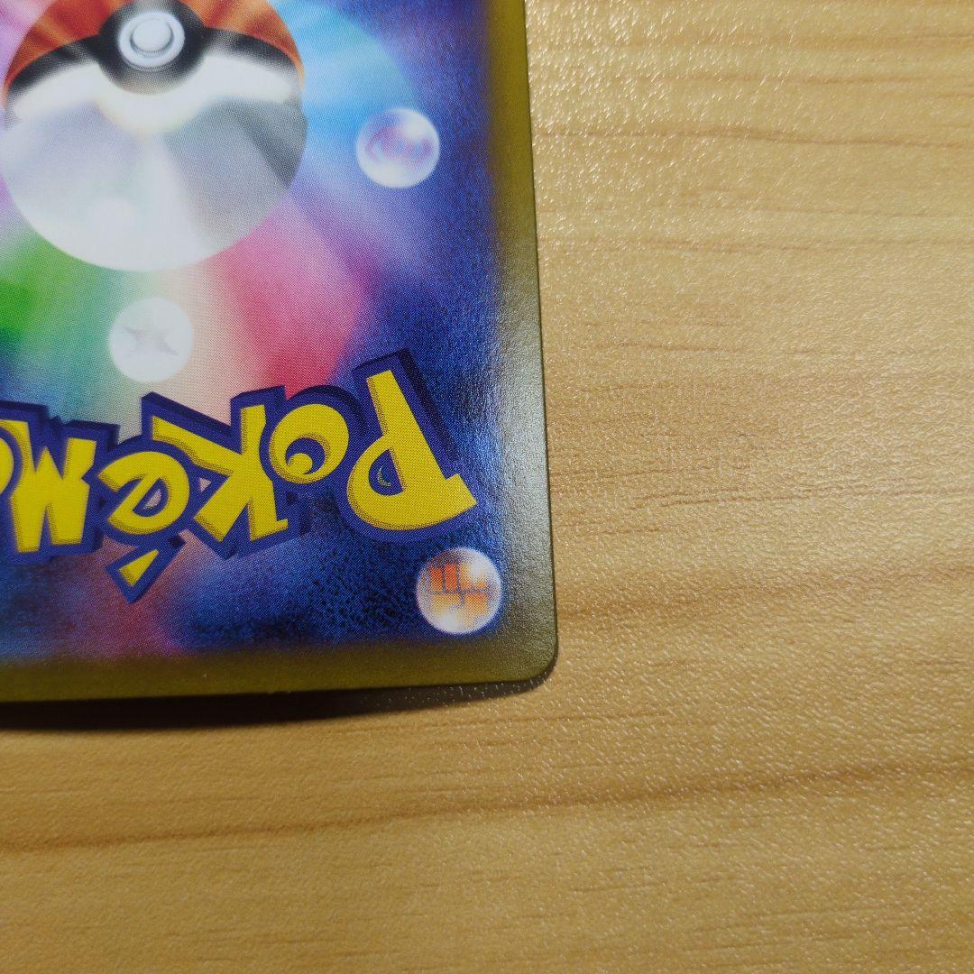 ニンフィアex SAR ・マスターボールミラー　２枚セット