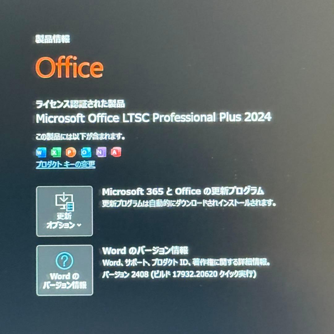 ★人気★美品VAIO 最新Office2024 Win11Pro 25H2更新
