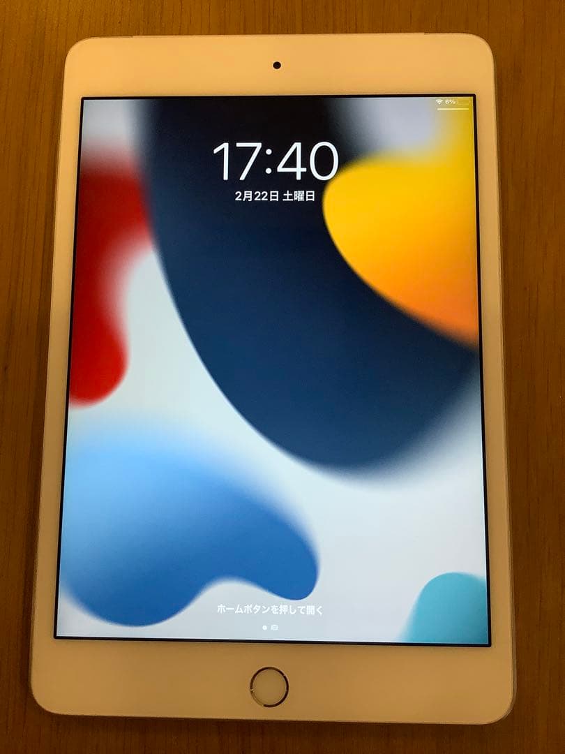 Apple iPad mini4 cellularモデル 128GB シルバー