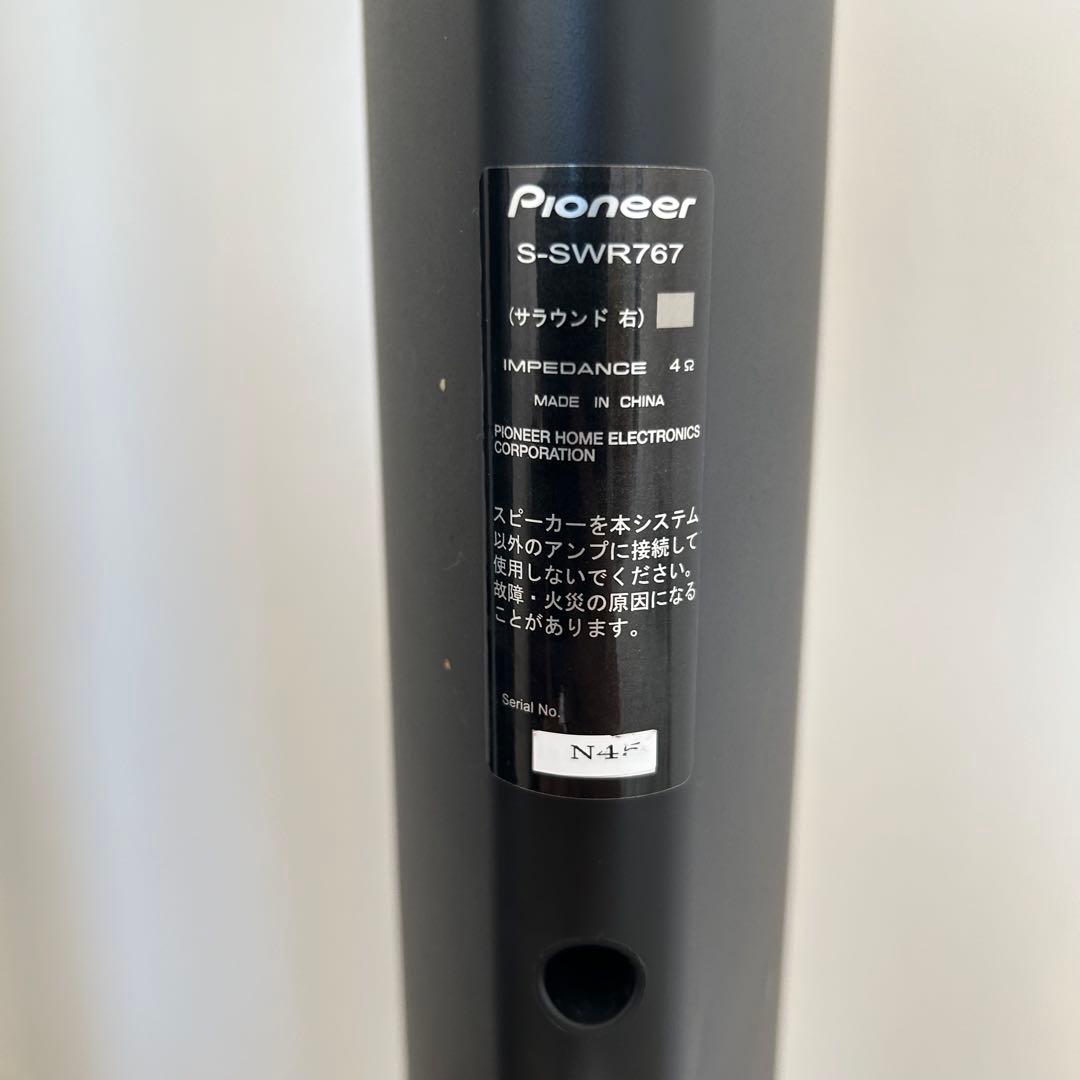 【7/26まての限定セール中】Pioneer 本格5.1ch HTP-S767
