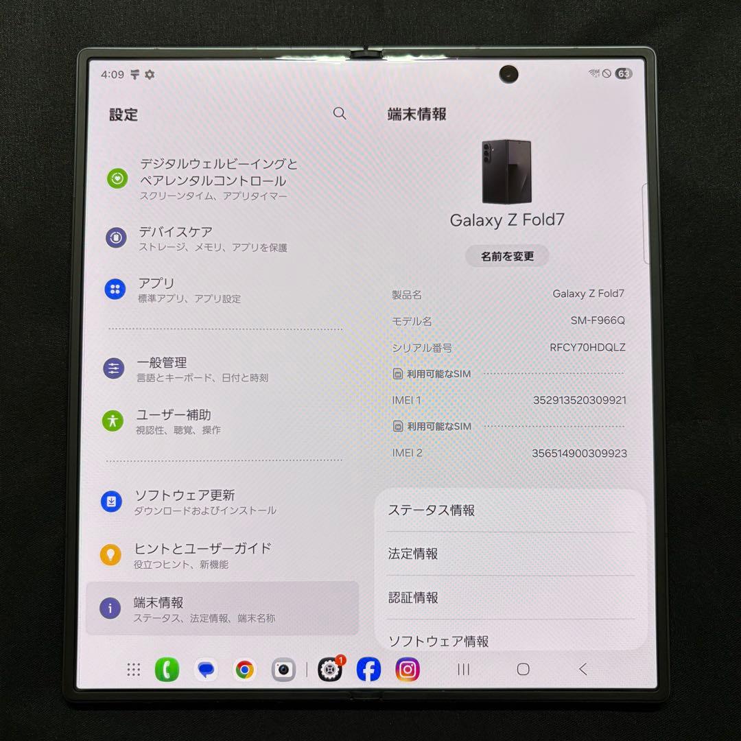 Galaxy Z Fold7 256GB 黒 SM-F966QZKASJP