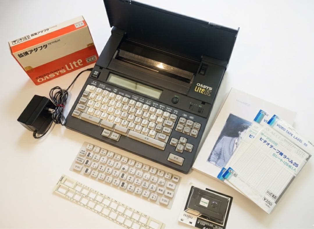 【動作確認済・希少】富士通 ワープロ OASYS Lite K 箱・説明書付属付