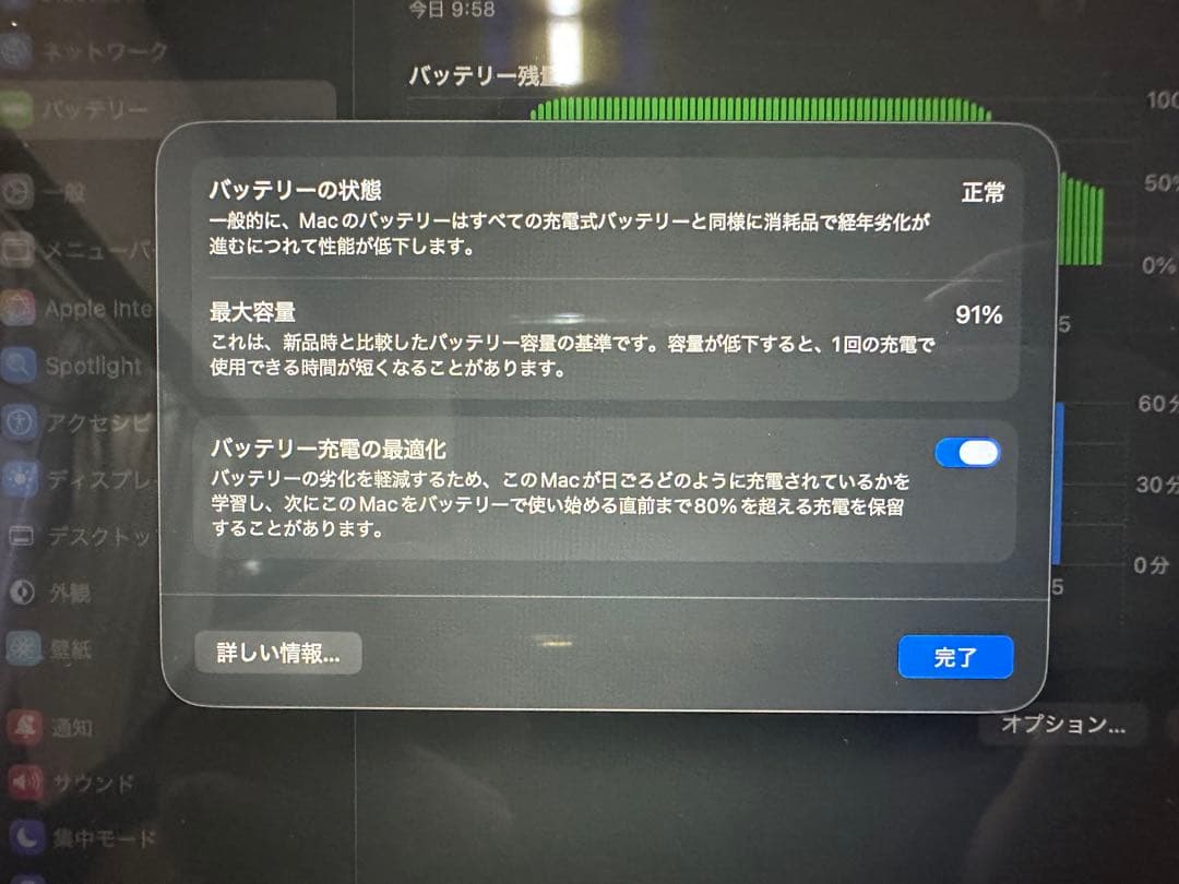 Mac Book Pro M2Pro 2023 14インチ 512GB